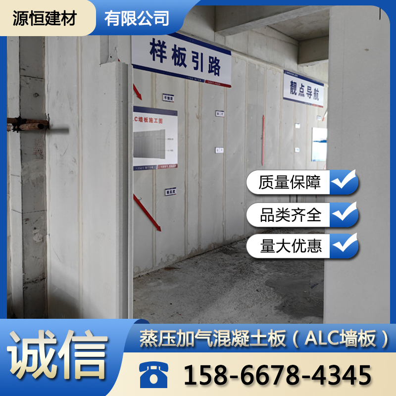聊城廠房防火墻優(yōu)點(diǎn)