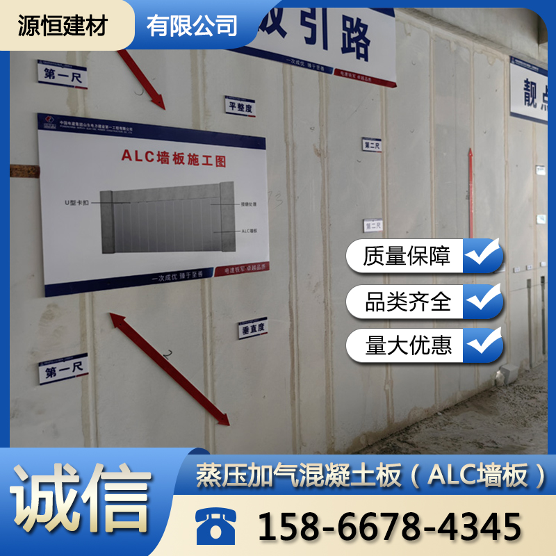 煙臺(tái)廠房防火墻如何安裝